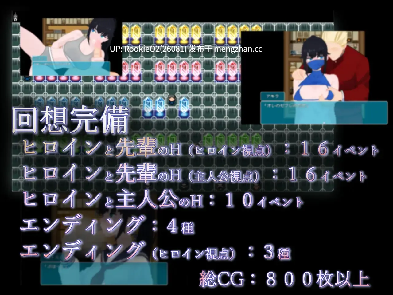 【RPG/汉化/JK/NTR/PC】窗帘的另一侧 NTR / カーテンのむこう NTR v1.8 AI汉化版 26.01.11更新【1.45G】-第8张图片-萌站 【RPG/汉化/JK/NTR/PC】窗帘的另一侧 NTR / カーテンのむこう NTR v1.8 AI汉化版 26.01.11更新【1.45G】-第8张图片-萌站