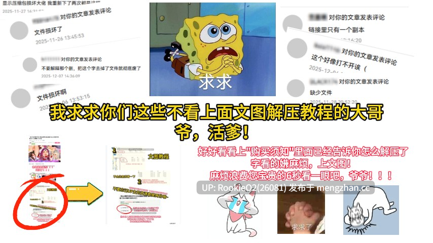【RPG/汉化/巨乳/女忍者/强迫/捆绑/凌辱/PC】女忍蛍~一旦被捕,淫香缠身敏感度倍增,坠入快感地狱之陷阱~ / 女忍蛍~捕まれば淫気の香で感度倍増 快楽地獄へ堕ちる罠~ 25.12.27发售【1.04G】-第14张图片-萌站 【RPG/汉化/巨乳/女忍者/强迫/捆绑/凌辱/PC】女忍蛍~一旦被捕,淫香缠身敏感度倍增,坠入快感地狱之陷阱~ / 女忍蛍~捕まれば淫気の香で感度倍増 快楽地獄へ堕ちる罠~ 25.12.27发售【1.04G】-第14张图片-萌站