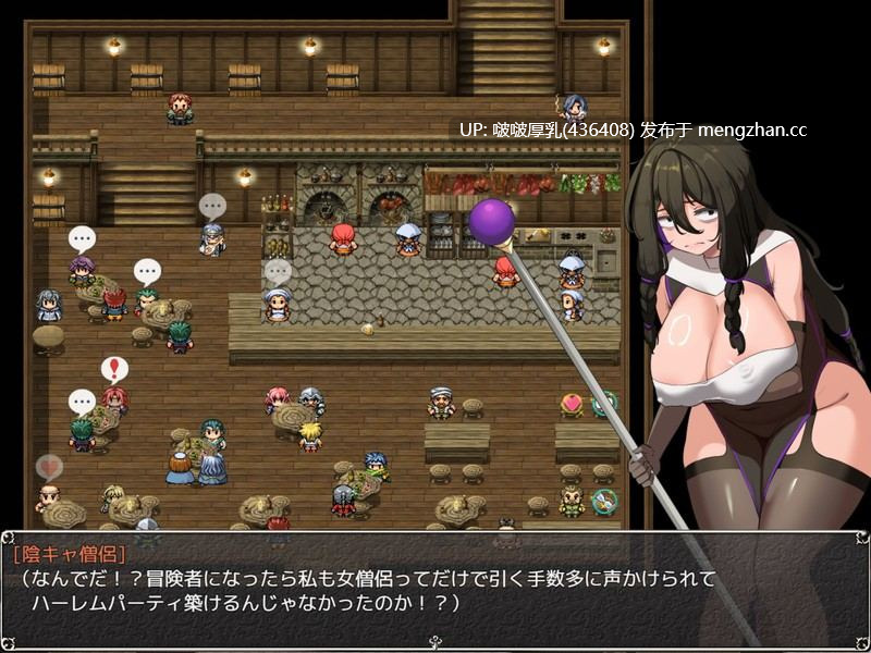 【更新】[爆款RPG/汉化/PC] NTR女祭司 Nymphomania Priestess Ver0.8e-第2张图片-萌站