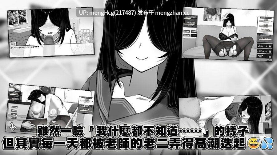 【SLG/PC/官中/无码】漫研社顾问想要支持佐伯沙罗/漫研顧問は佐伯ささらを支えたい v1.0.4-第2张图片-萌站 【SLG/PC/官中/无码】漫研社顾问想要支持佐伯沙罗/漫研顧問は佐伯ささらを支えたい v1.0.4-第2张图片-萌站