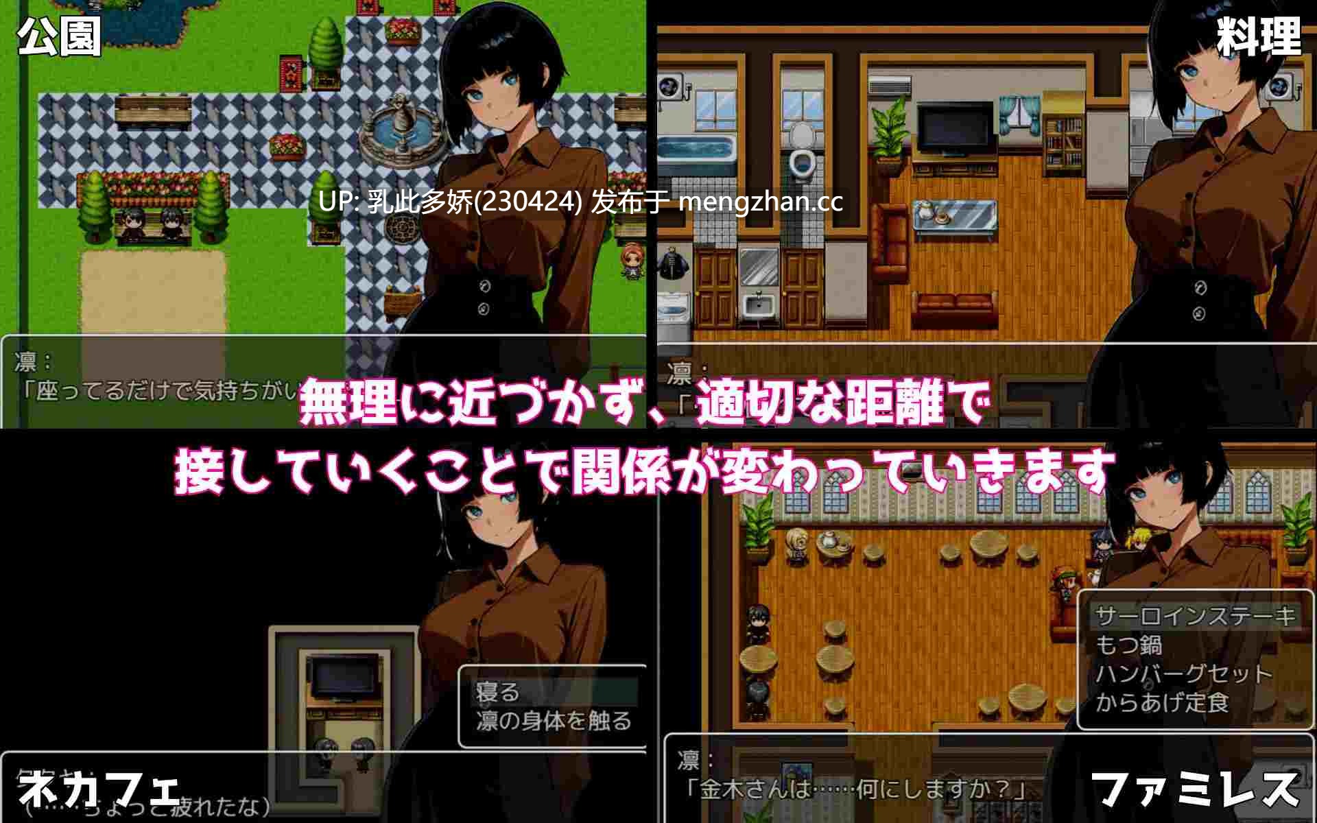 3[RPGAI汉化] 笑えない姪との生活 AI汉化版 [264M]-第6张图片-萌站