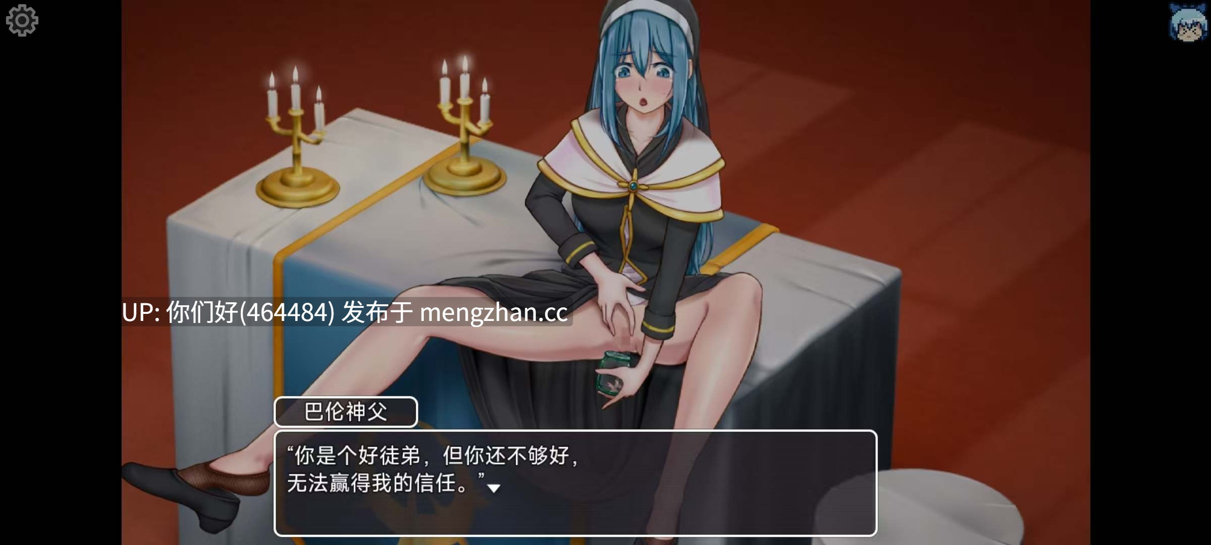 [日式RPG/AI汉化/PC] 纯洁圣女的耻辱仪式 ～纯洁少女的未来遭受屈辱的RPG/ 純潔聖女の恥辱儀式 ～無垢な少女の未来が辱められるRPG～ V1.01 