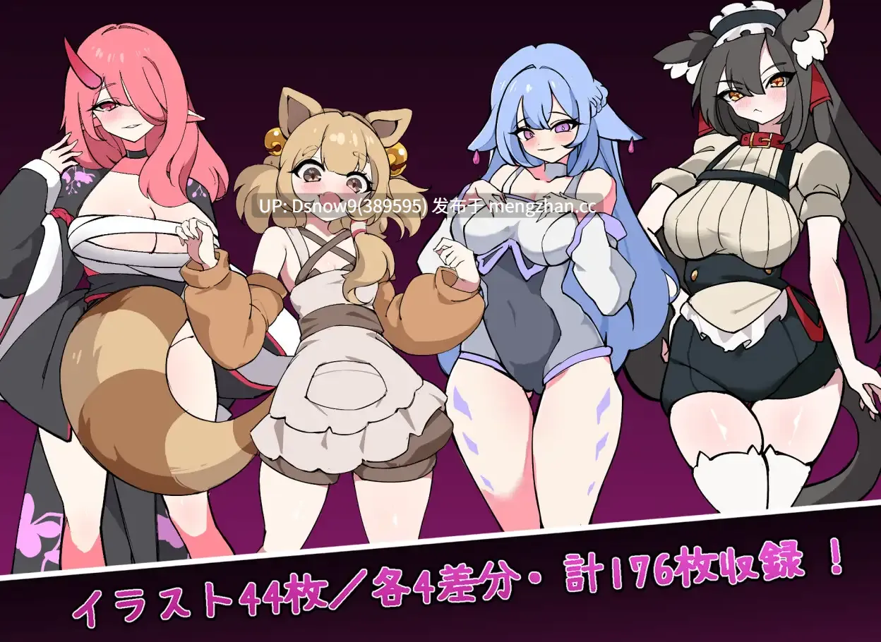 草稿[RPG/AI汉化] 塞伦实验室 セイレン実験室 [PC/1.1G]-第7张图片-萌站