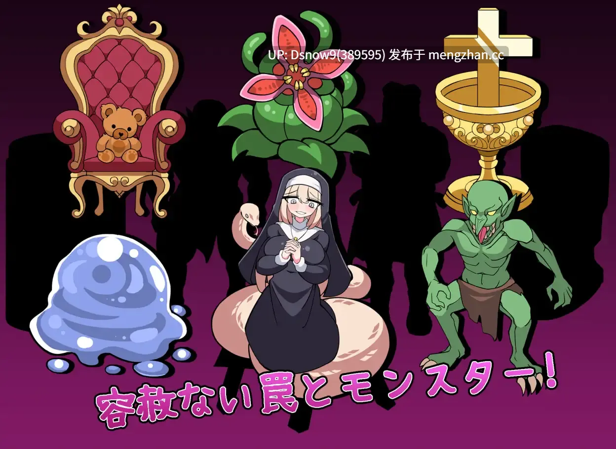 草稿[RPG/AI汉化] 塞伦实验室 セイレン実験室 [PC/1.1G]-第8张图片-萌站