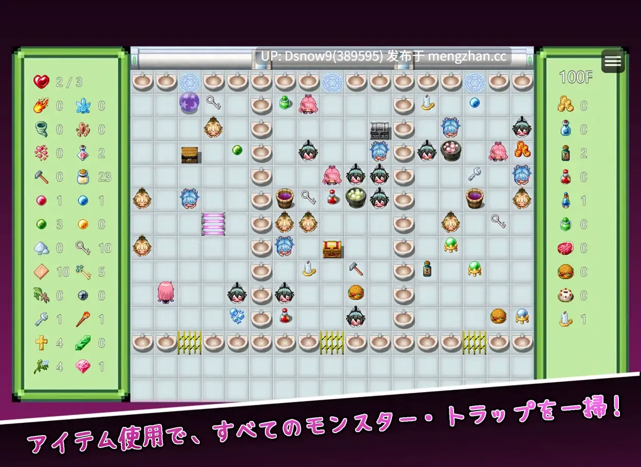 草稿[RPG/AI汉化] 塞伦实验室 セイレン実験室 [PC/1.1G]-第6张图片-萌站
