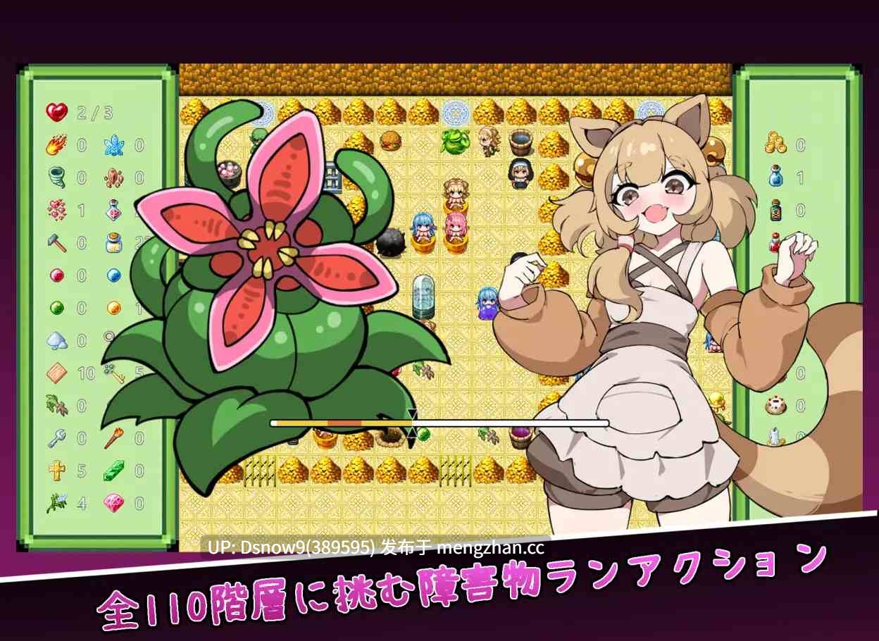 草稿[RPG/AI汉化] 塞伦实验室 セイレン実験室 [PC/1.1G]-第4张图片-萌站