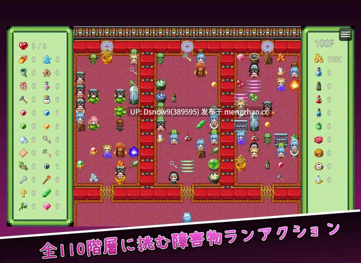 草稿[RPG/AI汉化] 塞伦实验室 セイレン実験室 [PC/1.1G]-第2张图片-萌站