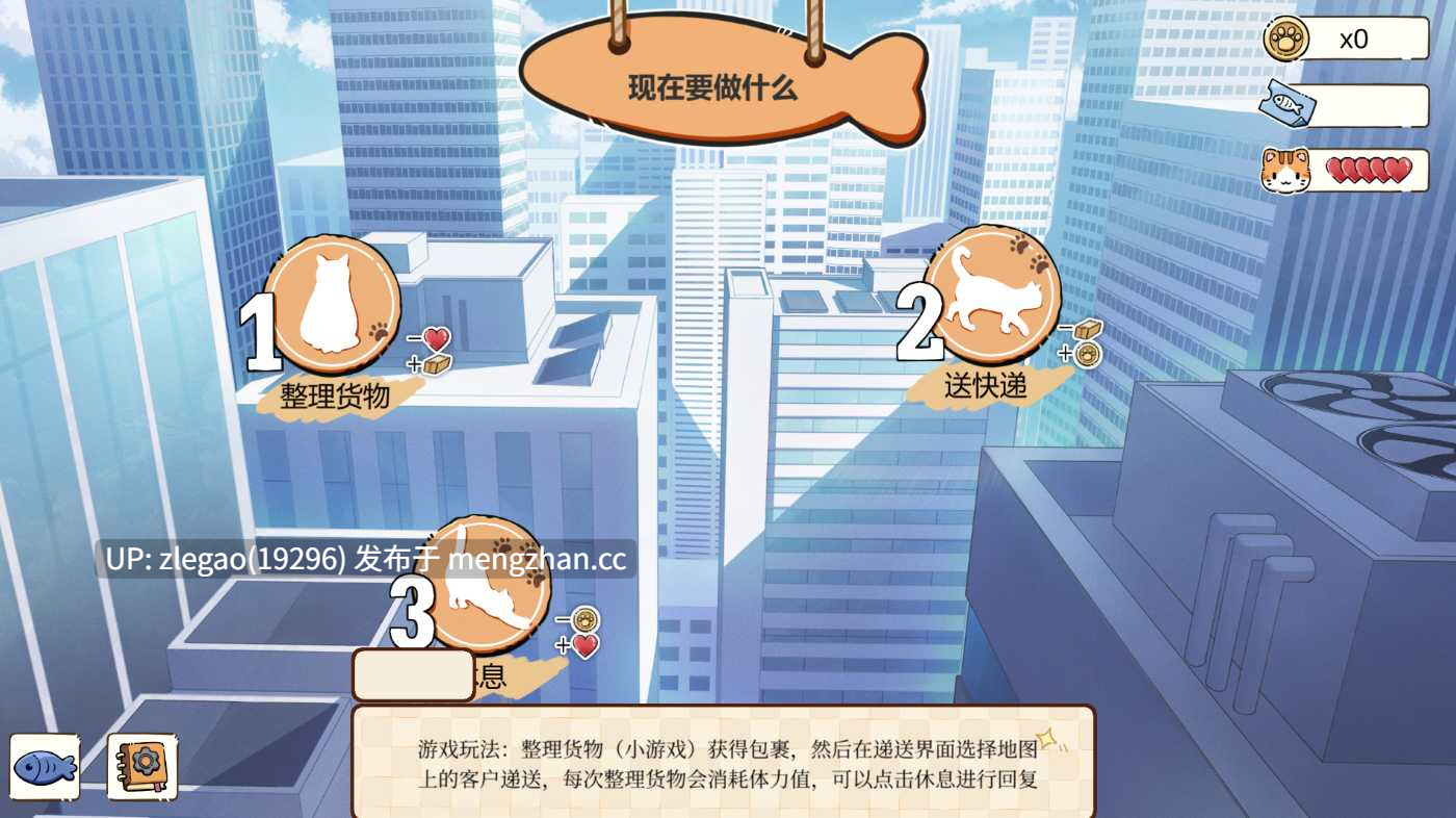 【PC/官中/动态】工作日常Working Daily [Build.1872510]-第3张图片-萌站