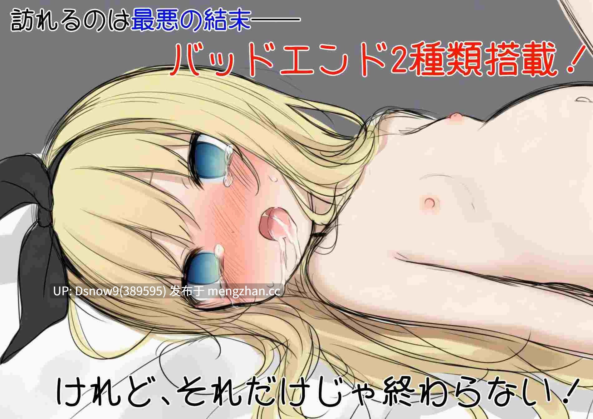 [ADV/AI汉化] 终末世界的爱丽丝 終末の世界のアリス [PC/861M]-第6张图片-萌站