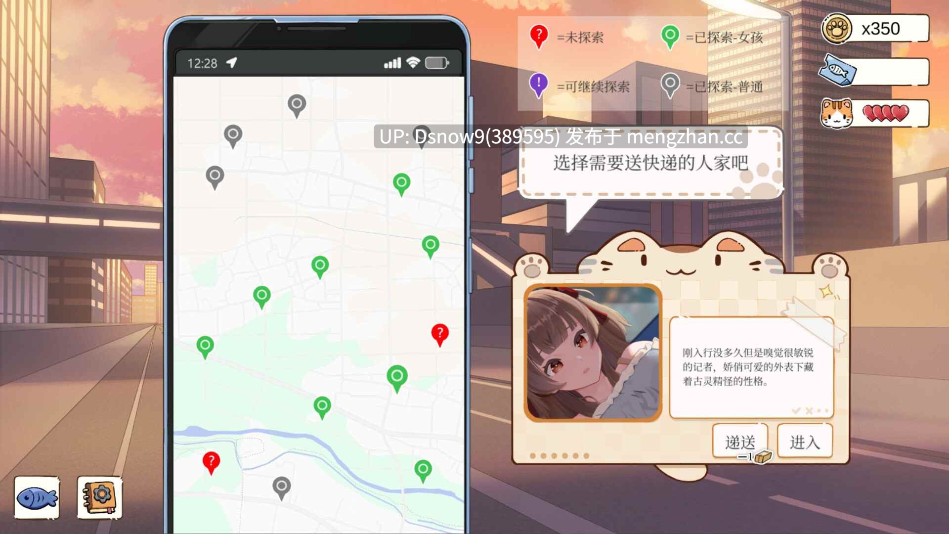 [SLG/动态/官中步兵] 工作日常 Working Daily Build.1872510 [PC/595M]-第9张图片-萌站
