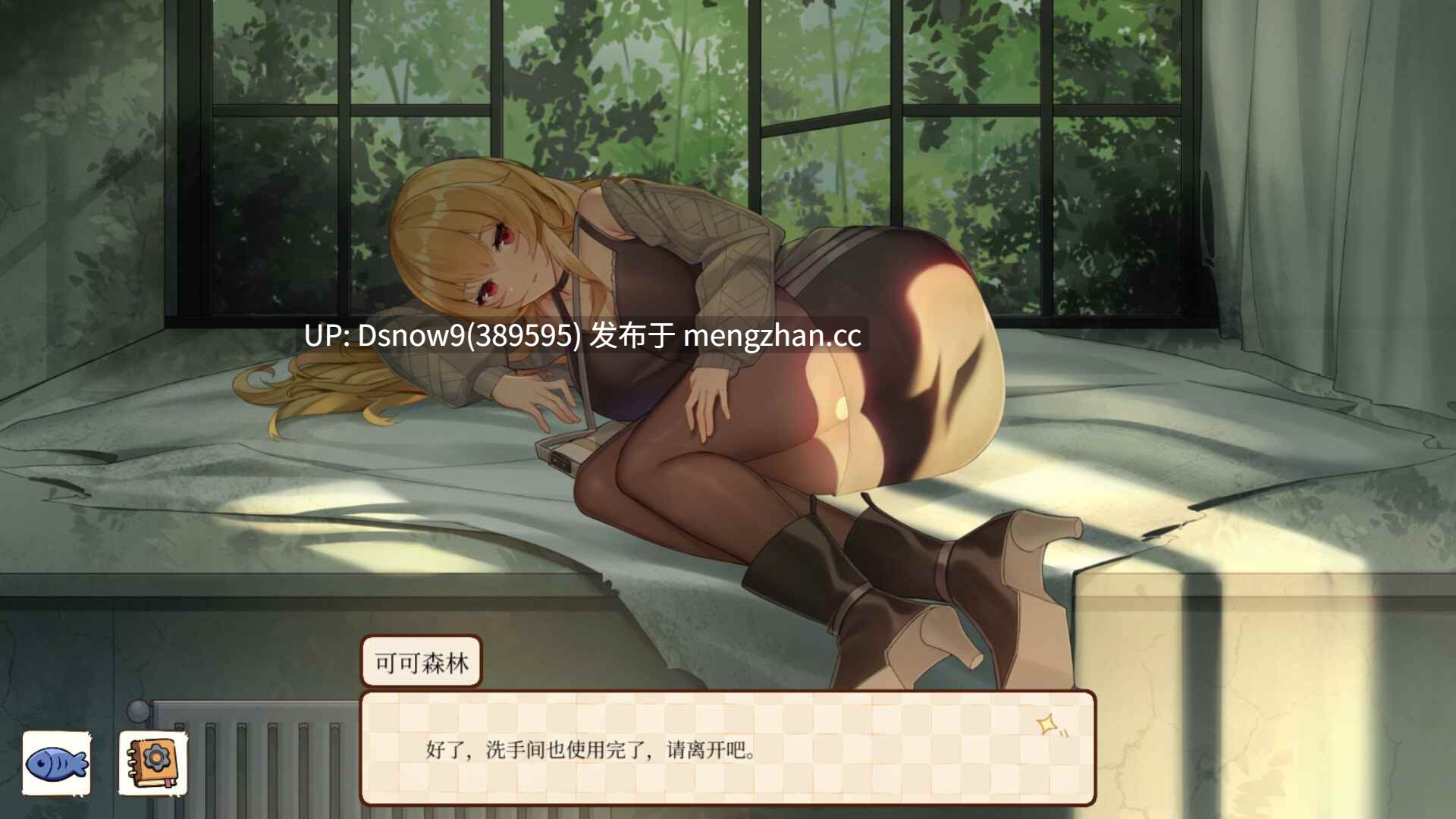 [SLG/动态/官中步兵] 工作日常 Working Daily Build.1872510 [PC/595M]-第10张图片-萌站