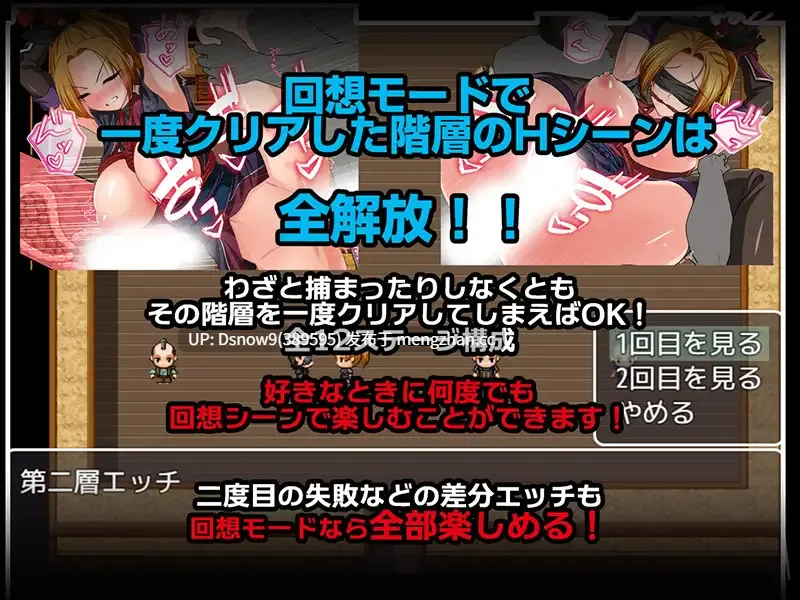 [RPG/AI汉化] 女忍蛍～捕まれば淫気の香で感度倍増 快楽地獄へ堕ちる罠～ [PC/1G]-第6张图片-萌站