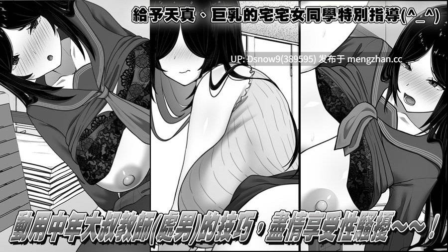[SLG/官中步兵] 漫研社顾问想要支持佐伯沙罗 漫研顧問は佐伯ささらを支えたい v1.04 [PC/440M]