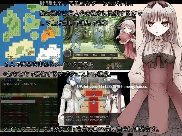【PC/RPG/汉化】RJ183462 浪漫神史 Romandick Mysterion [大人の道楽]-第3张图片-萌站