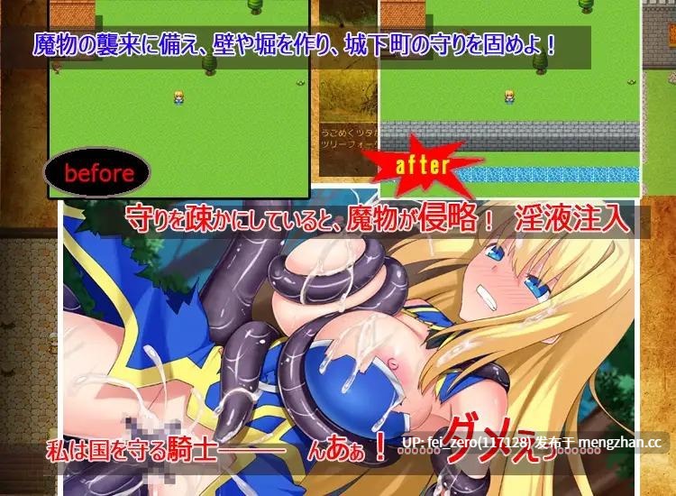 【PC/RPG/汉化】RJ183609 姬骑士米塞娅的奖励 [砂時計と鉛筆]