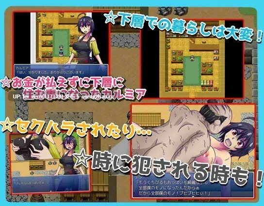 【PC/RPG/汉化】RJ191299 卡尔米娅经营难[カサイ屋本舗]