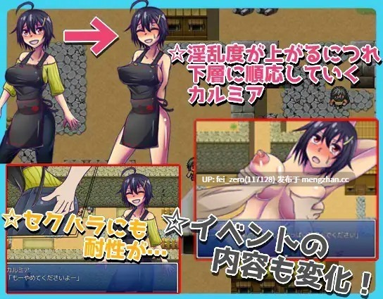【PC/RPG/汉化】RJ191299 卡尔米娅经营难[カサイ屋本舗]-第2张图片-萌站
