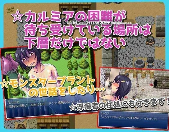 【PC/RPG/汉化】RJ191299 卡尔米娅经营难[カサイ屋本舗]-第3张图片-萌站