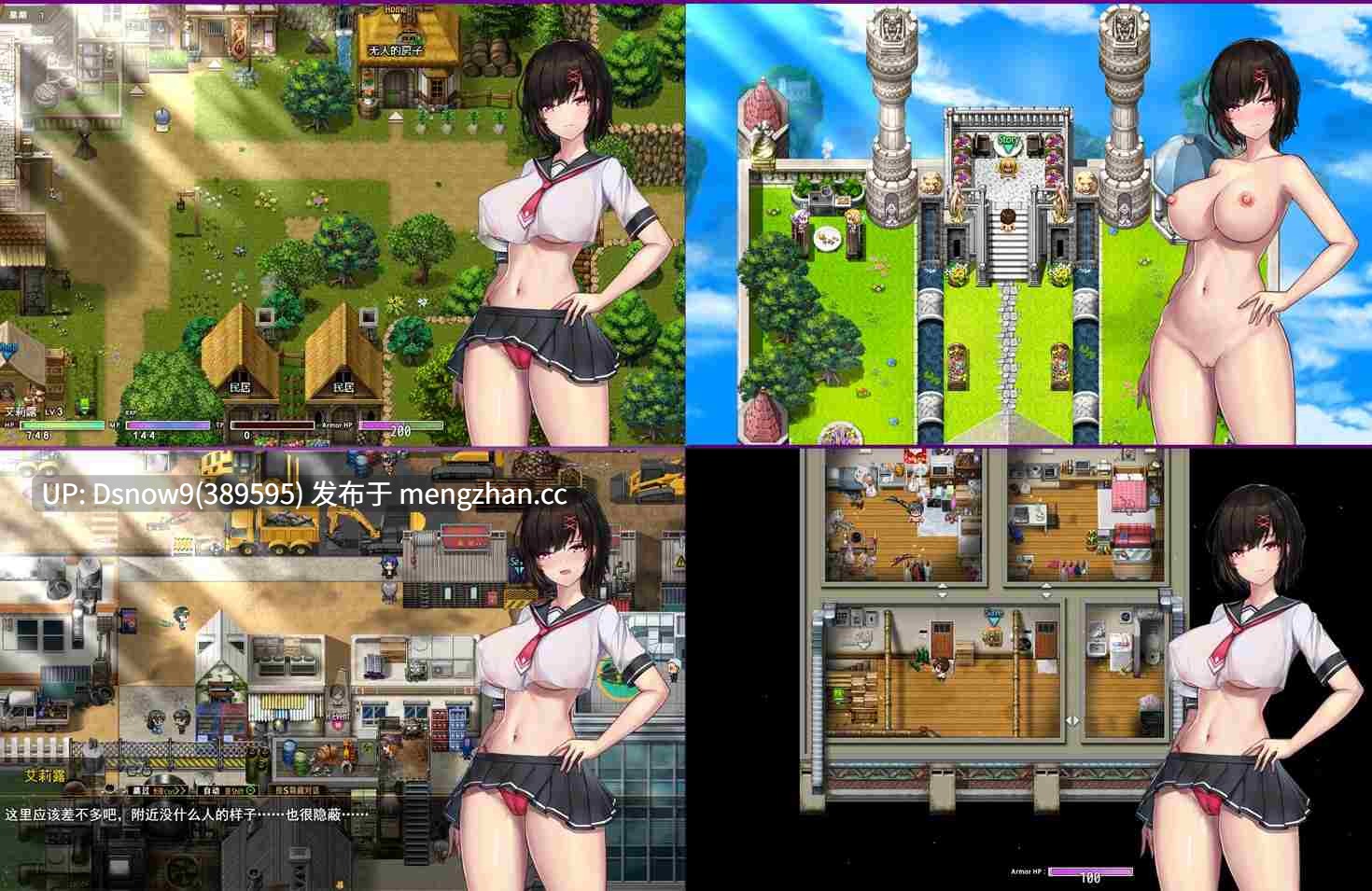 [RPG/官中步兵] エリルの異世界冒険 ～不死の王冠～ 第2版 [PC/1.53G]-第3张图片-萌站