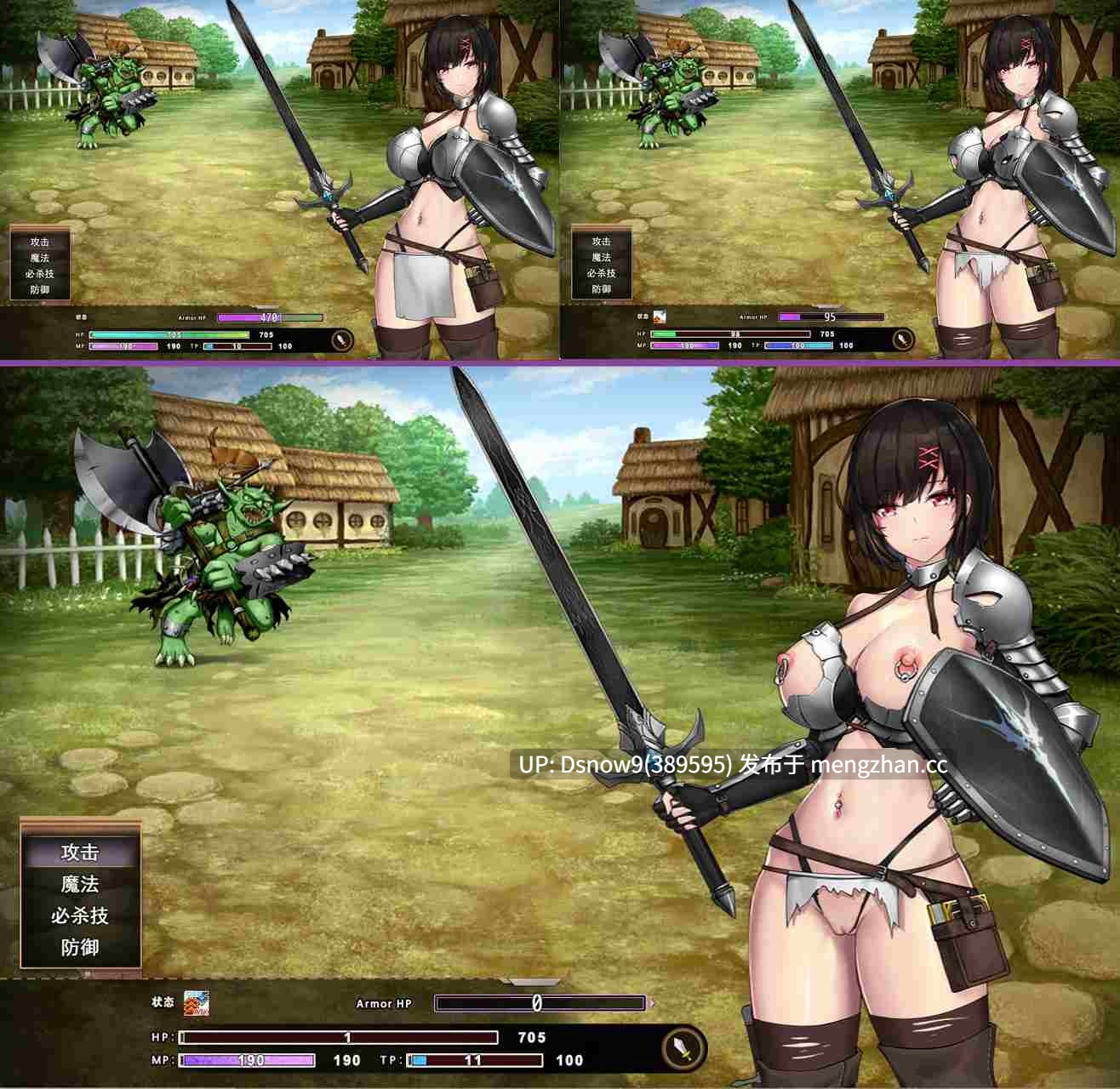 [RPG/官中步兵] エリルの異世界冒険 ～不死の王冠～ 第2版 [PC/1.53G]-第4张图片-萌站