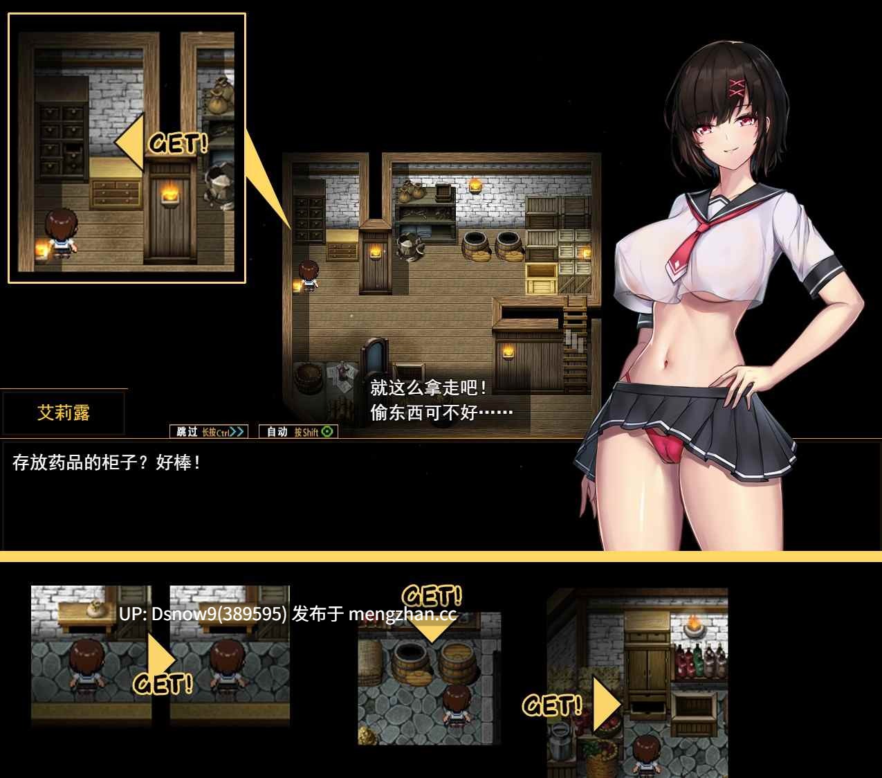 [RPG/官中步兵] エリルの異世界冒険 ～不死の王冠～ 第2版 [PC/1.53G]-第7张图片-萌站