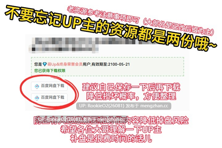 【RPG/官中/PC】艾莉露在异世界的冒险之不死之冠 / エリルの異世界冒険 ～不死の王冠～ 第2版 官方中文版 25.12.12更新【1.53G】-第3张图片-萌站