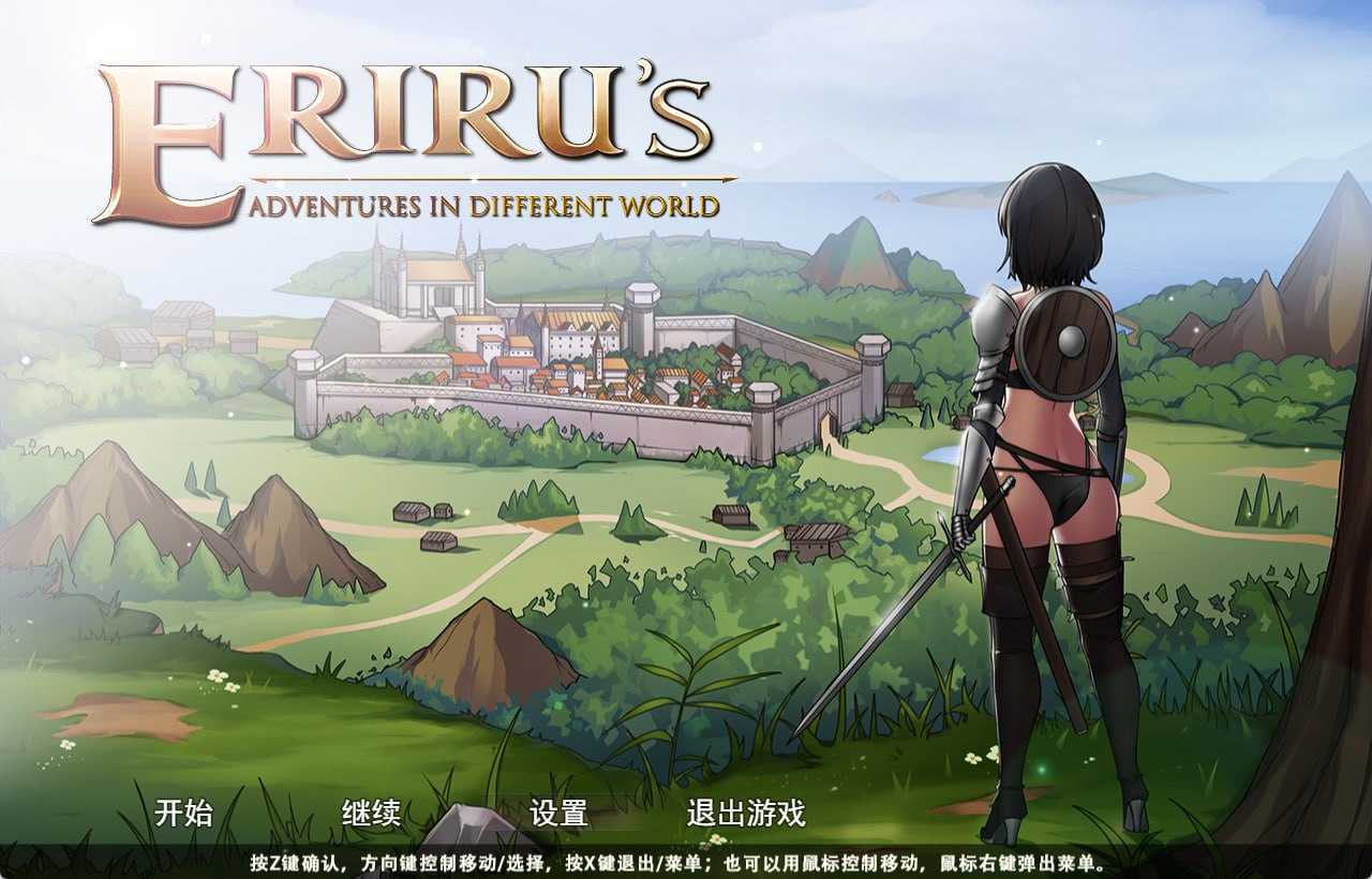 ［RPG/PC官中］艾莉露在异世界的冒险之不死之冠エリルの異世界冒険 ～不死の王冠～第2版-第4张图片-萌站