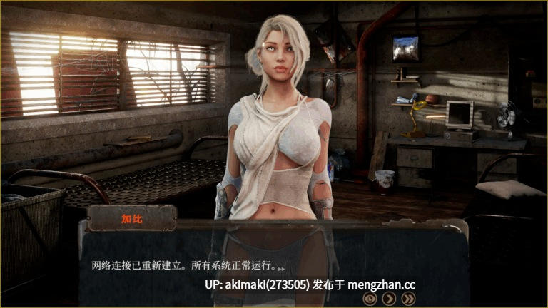 辐射同人【模拟经营】法普特~69号慰安所~Fapout69【官中无码】-第6张图片-萌站