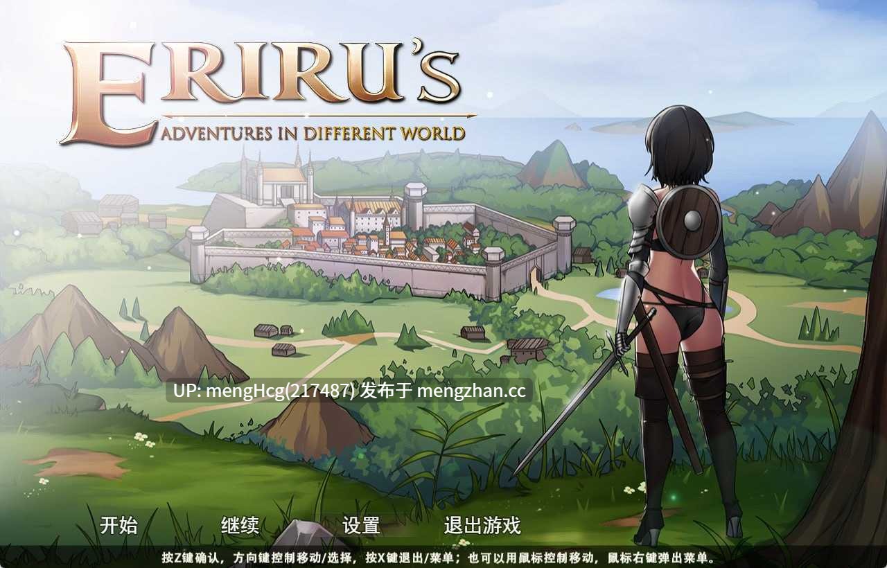 【RPG/PC/官中无码】艾莉露在异世界的冒险之不死之冠/エリルの異世界冒険 ~不死の王冠~ v2025.12.12-第2张图片-萌站 【RPG/PC/官中无码】艾莉露在异世界的冒险之不死之冠/エリルの異世界冒険 ~不死の王冠~ v2025.12.12-第2张图片-萌站