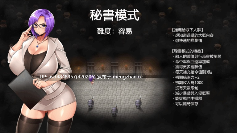 [更新]卡琳的监狱 Karryn`s Prison Ver1.3.1.41【RPG+经营+堕落+卖淫+战斗H+作弊+全DLC+中文+1.88G】