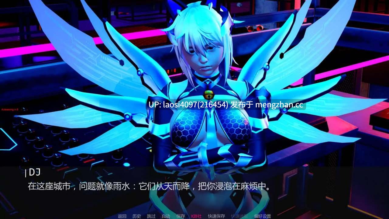 【SLG/AI汉化/女同】苍穹 Empyreal v0.1.3 汉化版-第2张图片-萌站