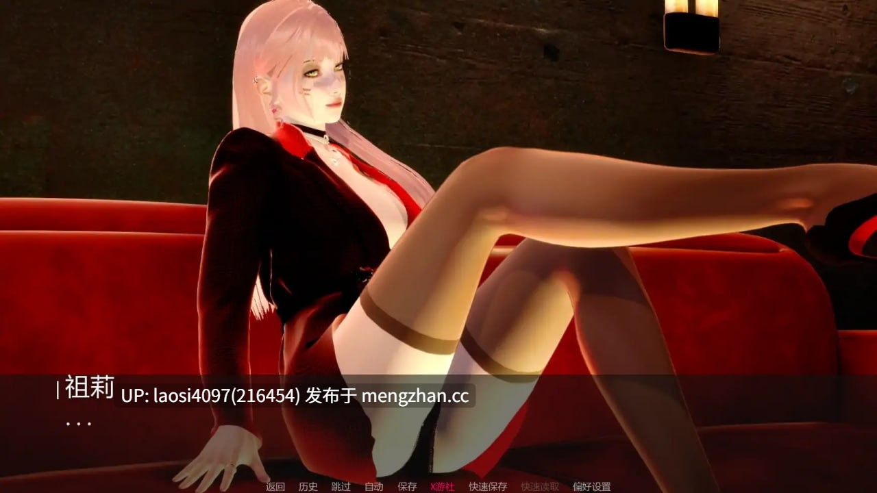 【SLG/AI汉化/女同】苍穹 Empyreal v0.1.3 汉化版-第3张图片-萌站