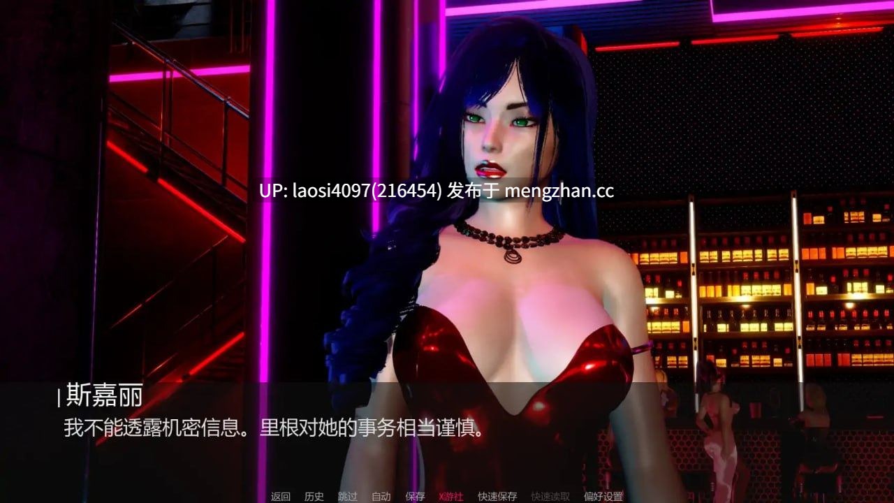 【SLG/AI汉化/女同】苍穹 Empyreal v0.1.3 汉化版-第5张图片-萌站