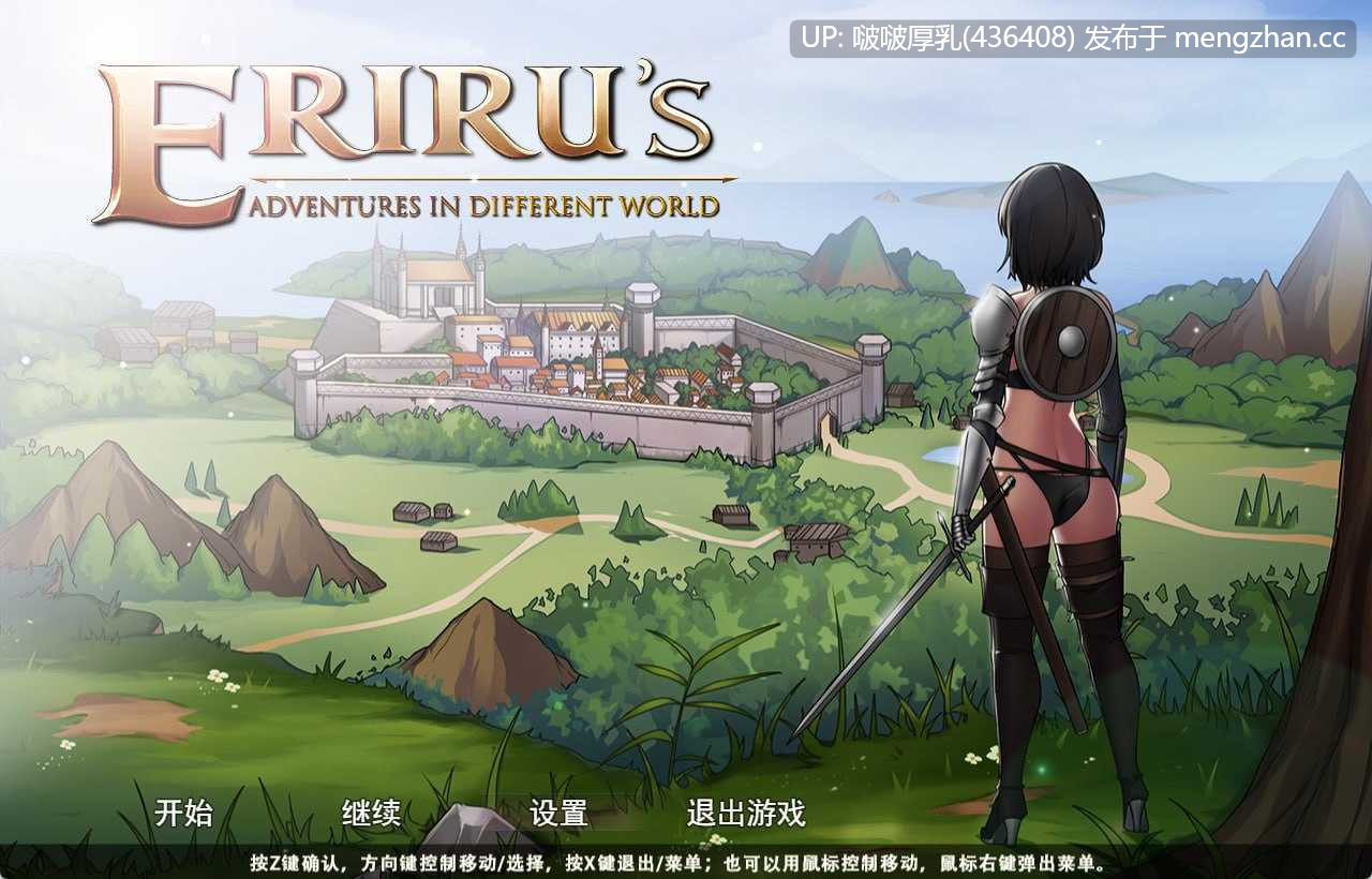 【新作】【RPG/官中/步兵/PC】艾莉露在异世界的冒险之不死之冠 第2版-第2张图片-萌站 【新作】【RPG/官中/步兵/PC】艾莉露在异世界的冒险之不死之冠 第2版-第2张图片-萌站