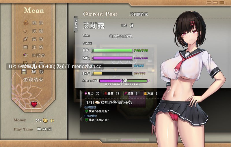 【新作】【RPG/官中/步兵/PC】艾莉露在异世界的冒险之不死之冠 第2版-第4张图片-萌站 【新作】【RPG/官中/步兵/PC】艾莉露在异世界的冒险之不死之冠 第2版-第4张图片-萌站