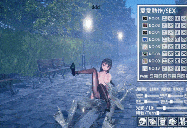 [3DSLG官中全动态] Cosplay Simulator (Cosplay Collection) Ver1.31[7.71G]-第8张图片-萌站
