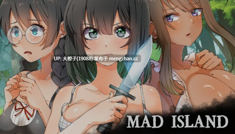 [ACT官中动态PC生存][いーめいどぷらす] 疯狂岛 Mad Island Ver0.5.4 Beta [1.36G]-第15张图片-萌站