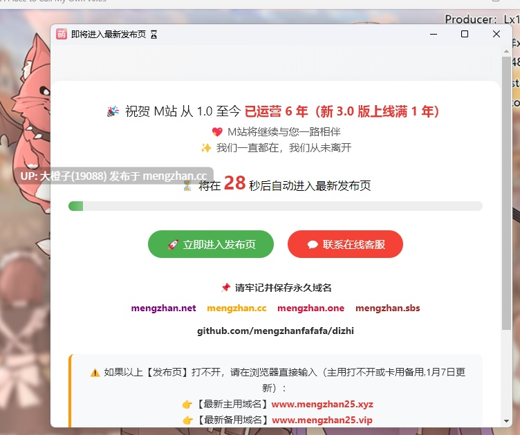 [RPG汉化PC恋足癖] 我并非无所依归  A Place to Call My Own v0.65[1.5G][萌站植入]-第3张图片-萌站