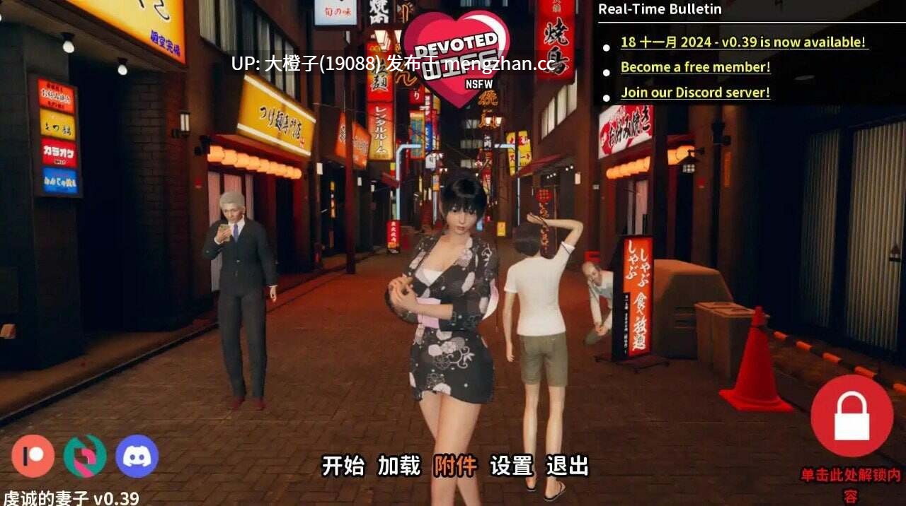 [SLG官中动态步兵PC绿帽NTR] 忠诚的妻子 Devoted Wife v0.53+画廊解锁 [1.6G]-第7张图片-萌站