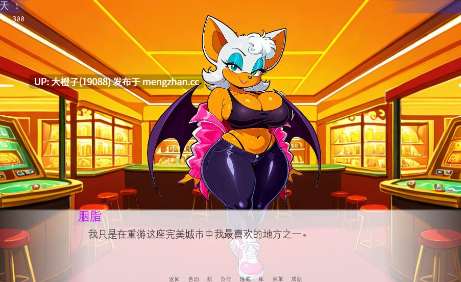 [SLG汉化PC步兵福瑞后宫]索尼克 IDS 任务 Sonic IDS Quest v0.12 [1.2G]-第3张图片-萌站