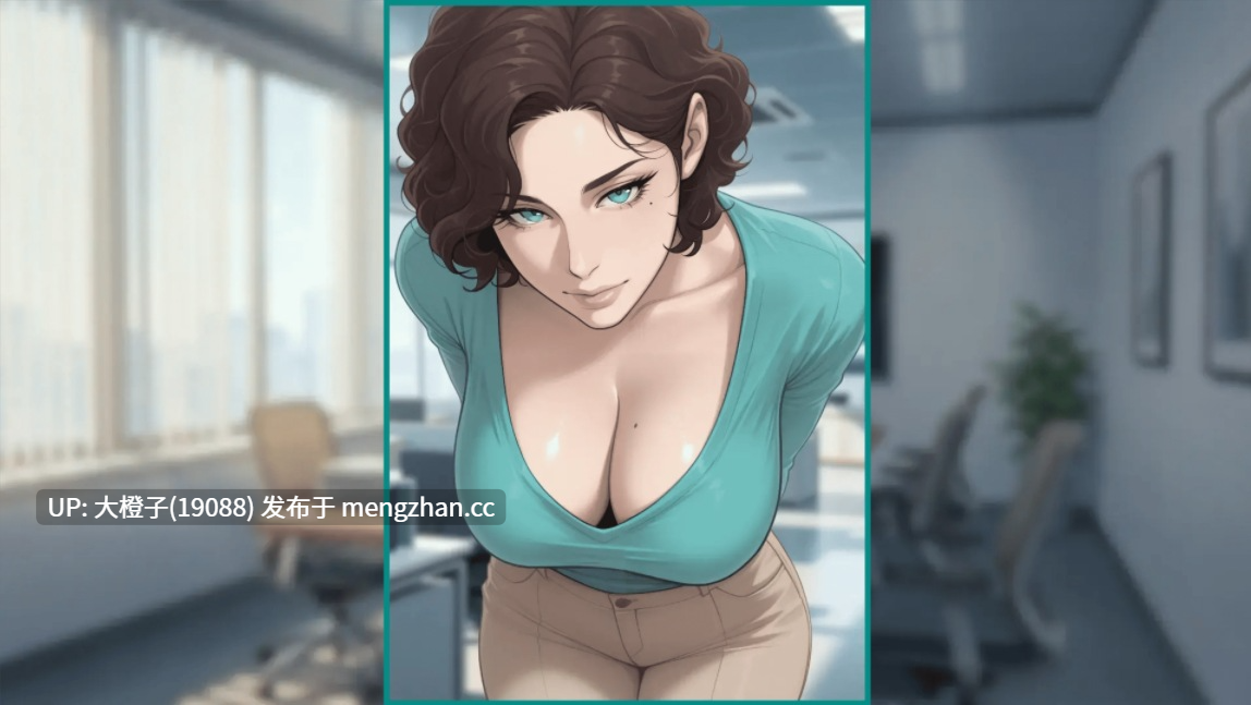 [SLG汉化PC动态步兵] 极大的快乐 With Great Pleasure v0.1.7[1.12G]-第6张图片-萌站