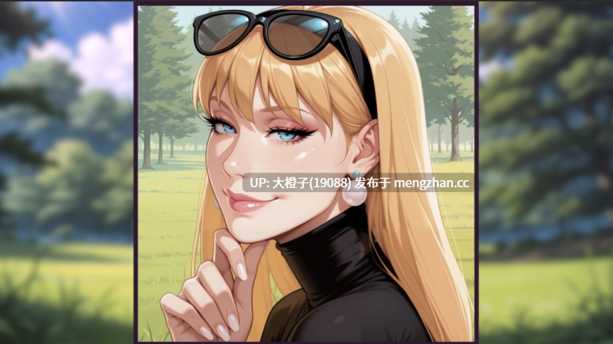 [SLG汉化PC动态步兵] 极大的快乐 With Great Pleasure v0.1.7[1.12G]-第14张图片-萌站