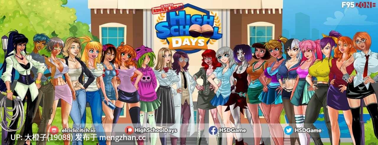 [SLG汉化动态无码PC]高中时代 High School Days v0.25+画廊解锁 [2.96G]