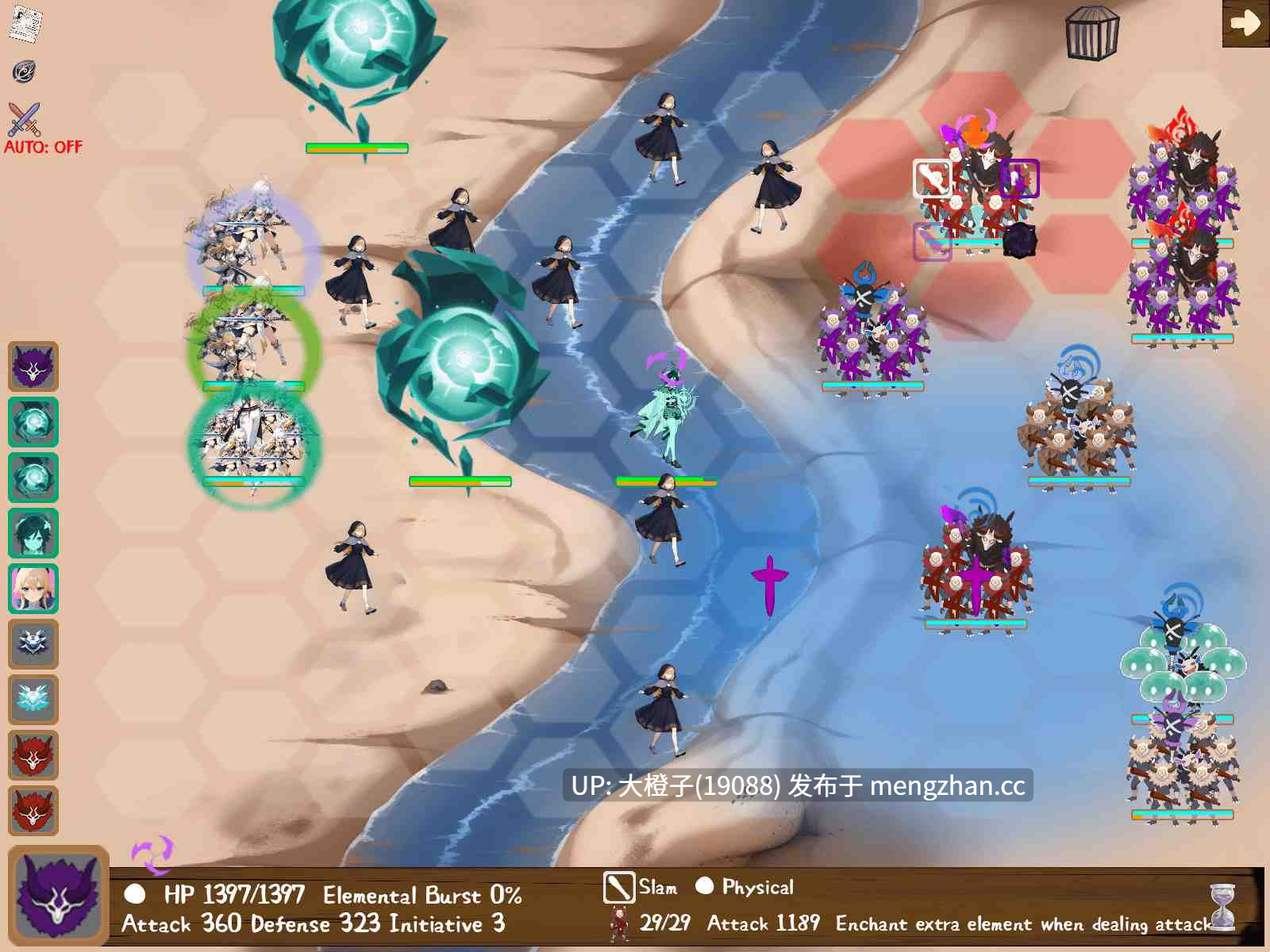 [战棋SLG中文2D步兵PC] 丘丘人的野心 Hilichurl’s Ambition Verv1.3.0.1 官方中文步兵版 [2.85G]-第8张图片-萌站