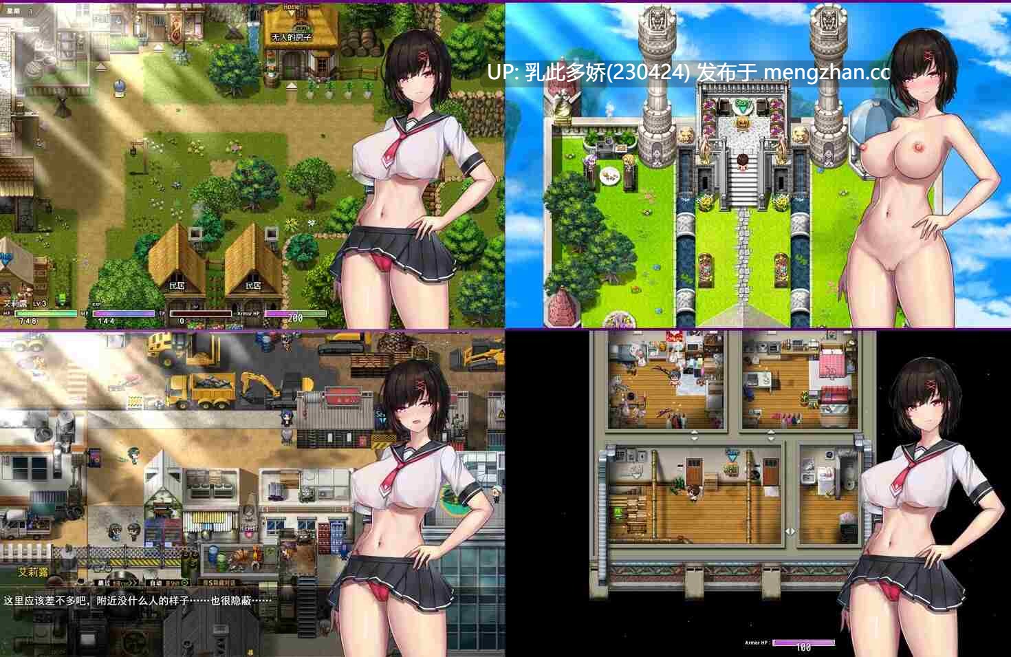 6[RPG官中步兵] エリルの異世界冒険 ～不死の王冠～ 第2版 官中步兵版 [1.53G]-第5张图片-萌站