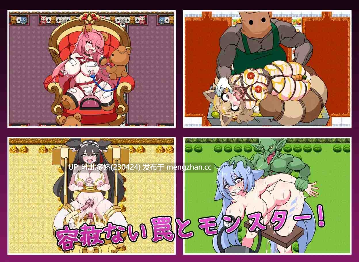 8[RPGAI汉化]【萌站内嵌】塞伦实验室 セイレン実験室 AI汉化版 [1.1G]-第2张图片-萌站