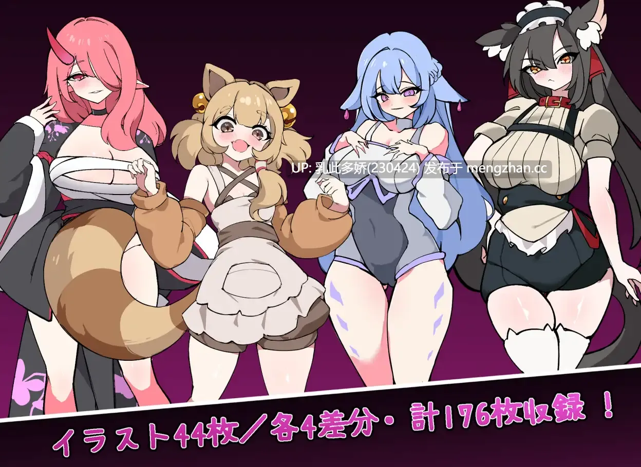 8[RPGAI汉化]【萌站内嵌】塞伦实验室 セイレン実験室 AI汉化版 [1.1G]-第4张图片-萌站