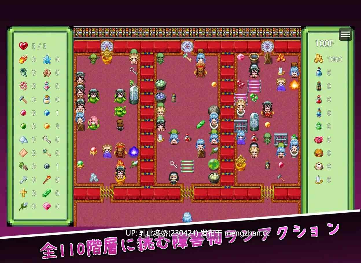 8[RPGAI汉化]【萌站内嵌】塞伦实验室 セイレン実験室 AI汉化版 [1.1G]-第7张图片-萌站