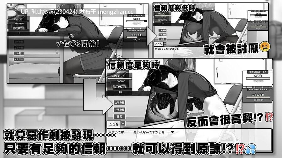 11[SLG官中步兵] 漫研社顾问想要支持佐伯沙罗 漫研顧問は佐伯ささらを支えたい v1.04 官中步兵版 [441M]-第5张图片-萌站