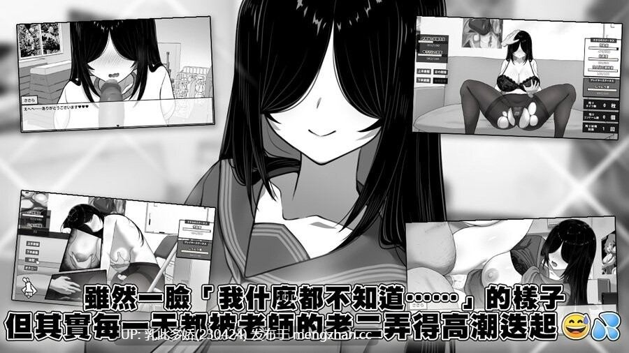 11[SLG官中步兵] 漫研社顾问想要支持佐伯沙罗 漫研顧問は佐伯ささらを支えたい v1.04 官中步兵版 [441M]-第6张图片-萌站